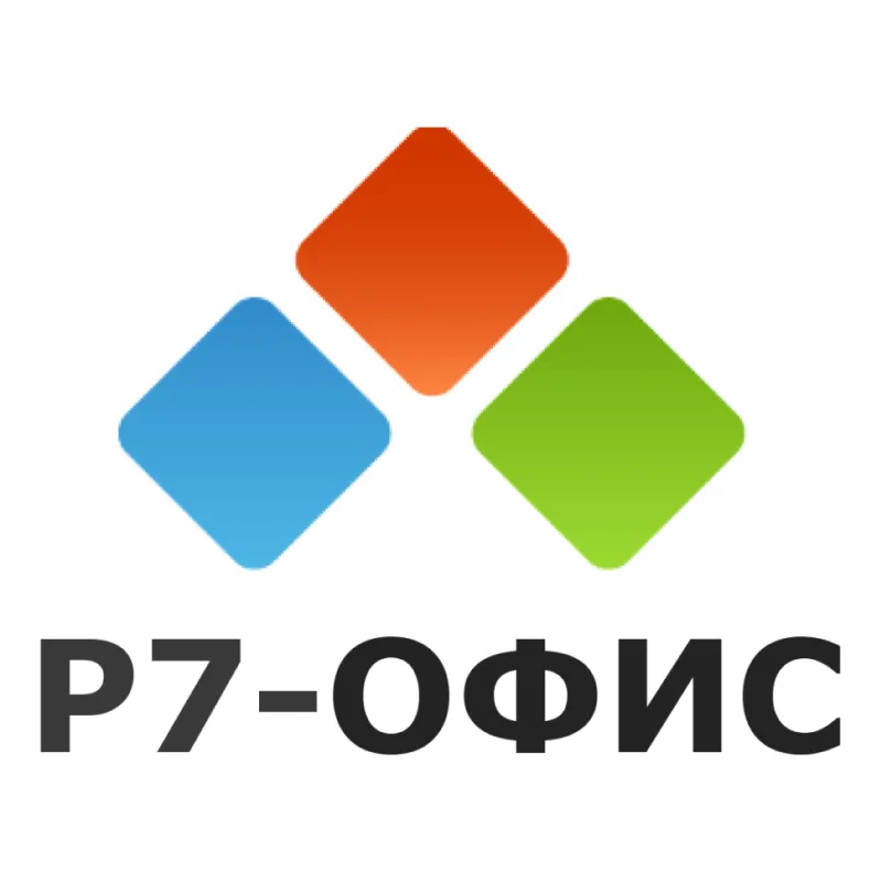  Р7-Офис 