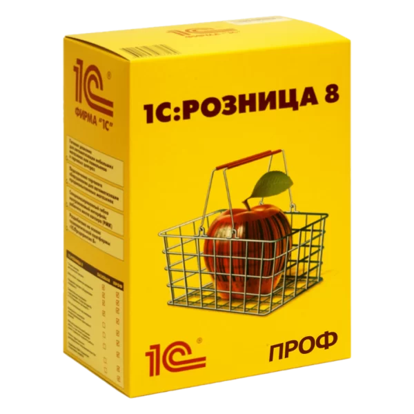  «1С:Розница 8 ПРОФ. Электронная поставка» 
