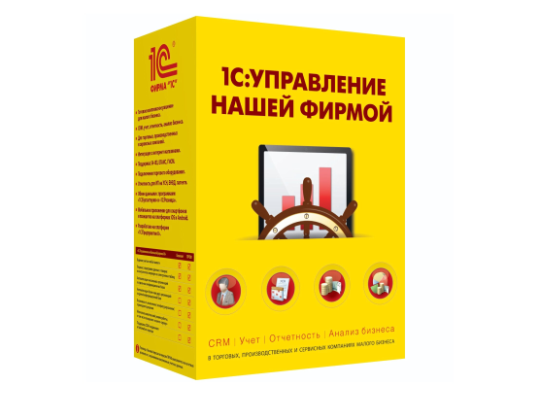  «1С:Управление нашей фирмой ПРОФ. Электронная поставка» 